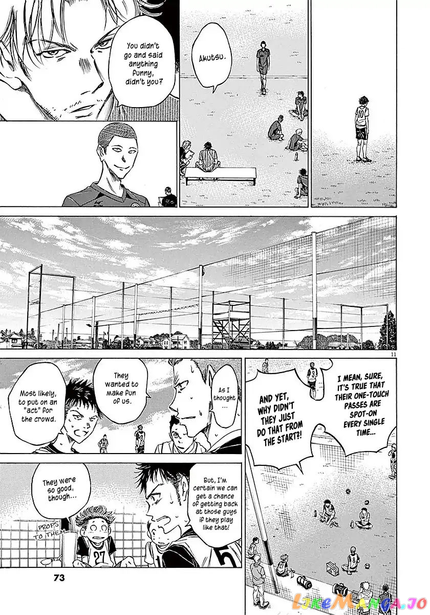Ao Ashi, Chapter 11 image 12